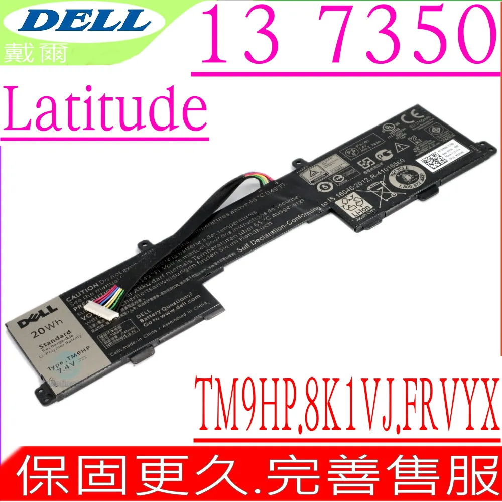 DELL Latitude 7350-U532G1TB (Intel Core Ultra 5 135U/32G/1TB PCIe/W11P/FHD+/13.3) 歷史價格詳細信息