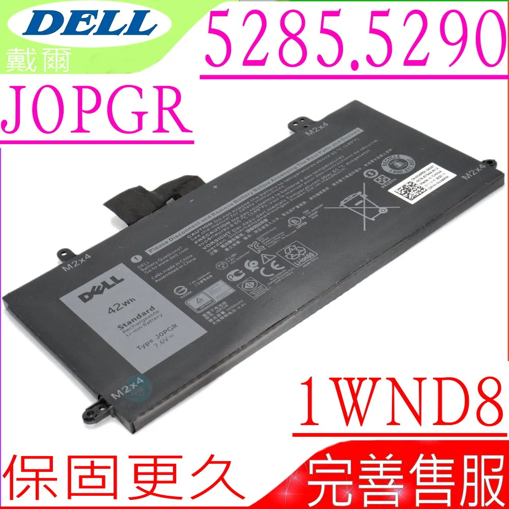 DELL 電池-戴爾 12,E7240 E7250,WD52H,GVD76,HJ8KP J31N7,W57CV,KWFFN,NCVF0 歷史價格詳細信息