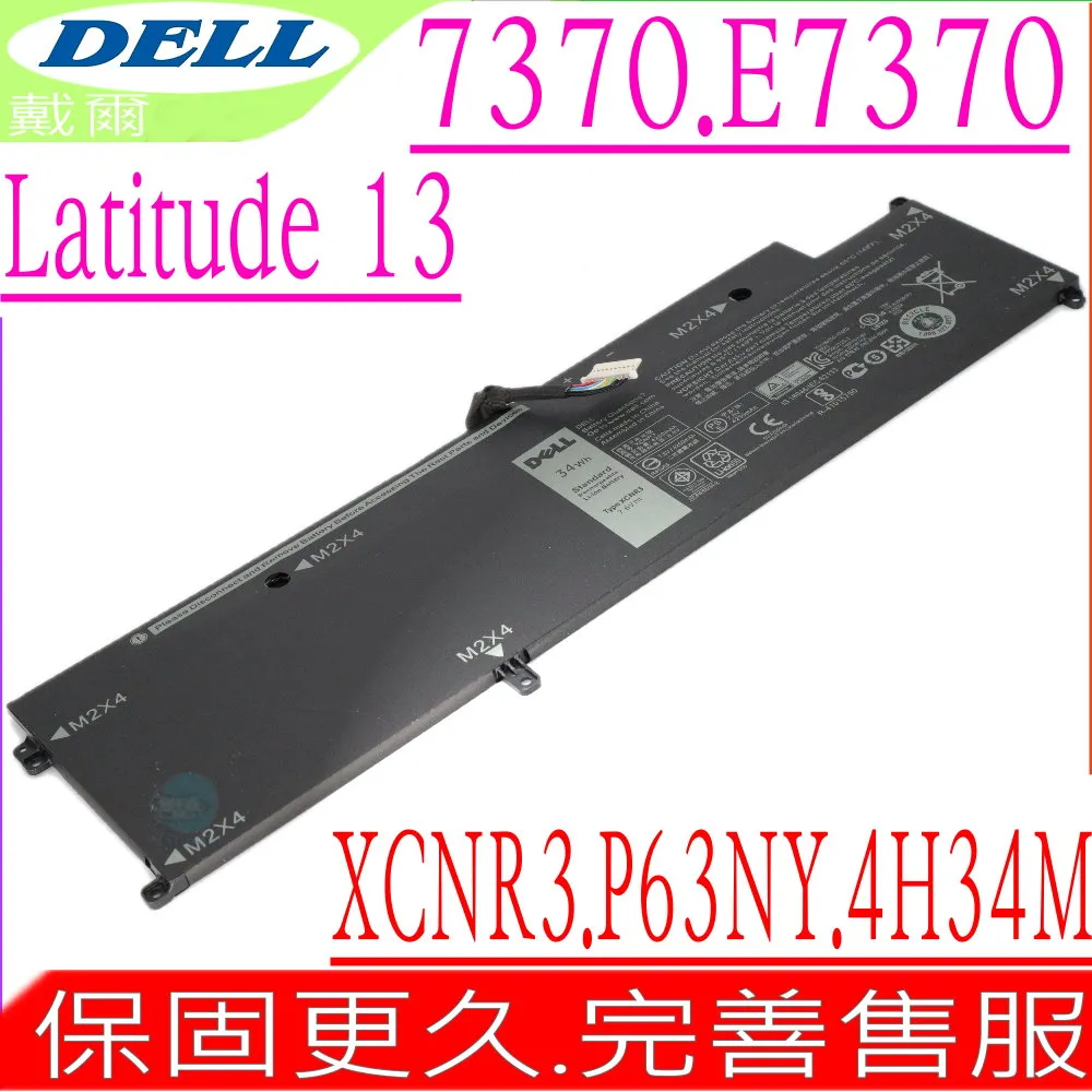 戴爾Dell Latitude 7370/D312P E5270/LA-C621P E7270/C451P 主板 歷史價格詳細信息