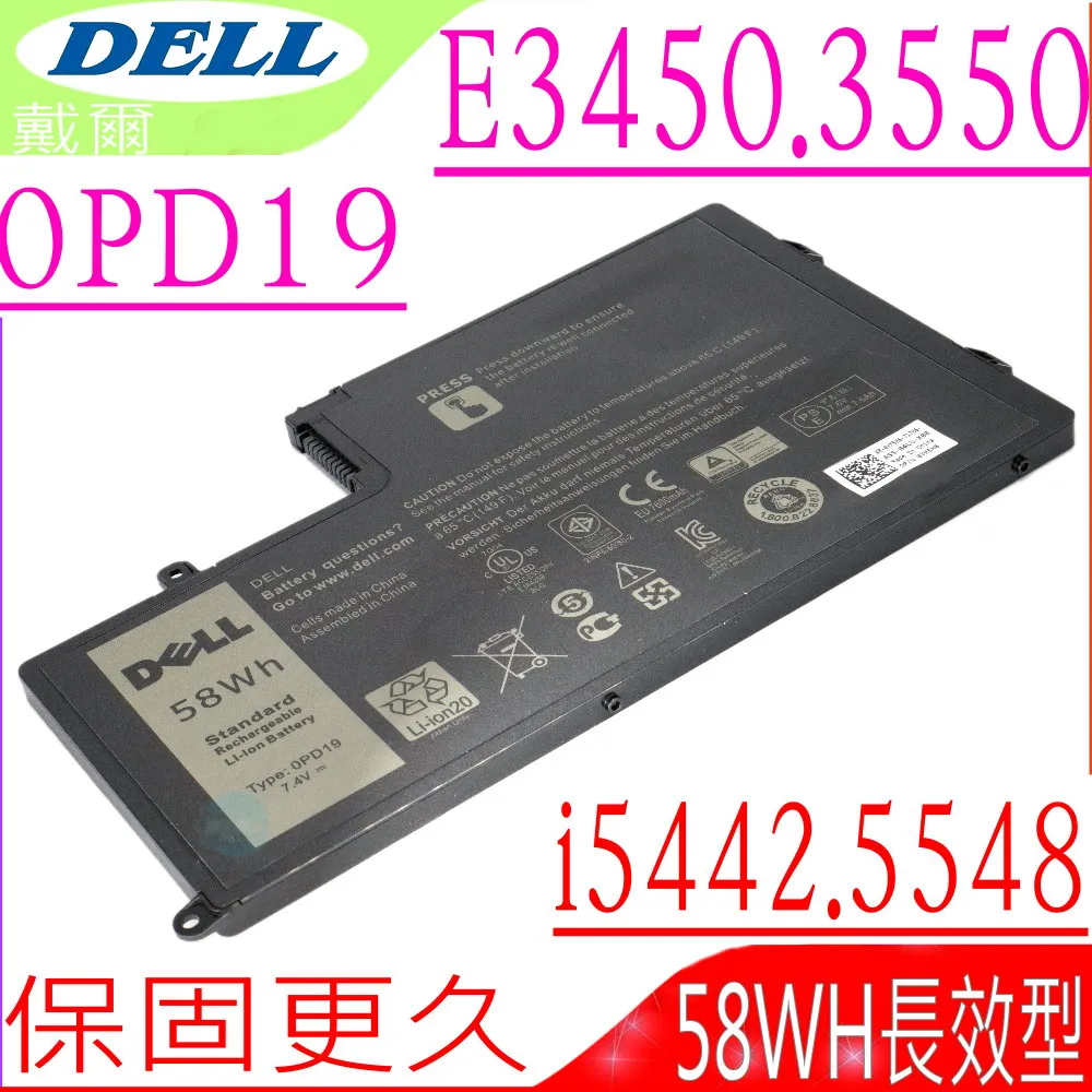 DELL 電池-戴爾 TM9HP Latitude 13 7350,E7350,J84W0 0FRVYX,0J84W0,8K1VJ,FRVYX 歷史價格詳細信息