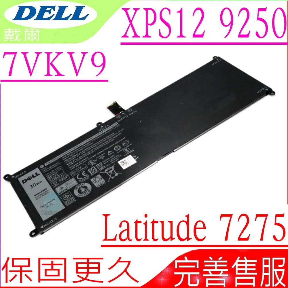 DELL 電池-戴爾 12,E7240 E7250,WD52H,GVD76,HJ8KP J31N7,W57CV,KWFFN,NCVF0 歷史價格詳細信息