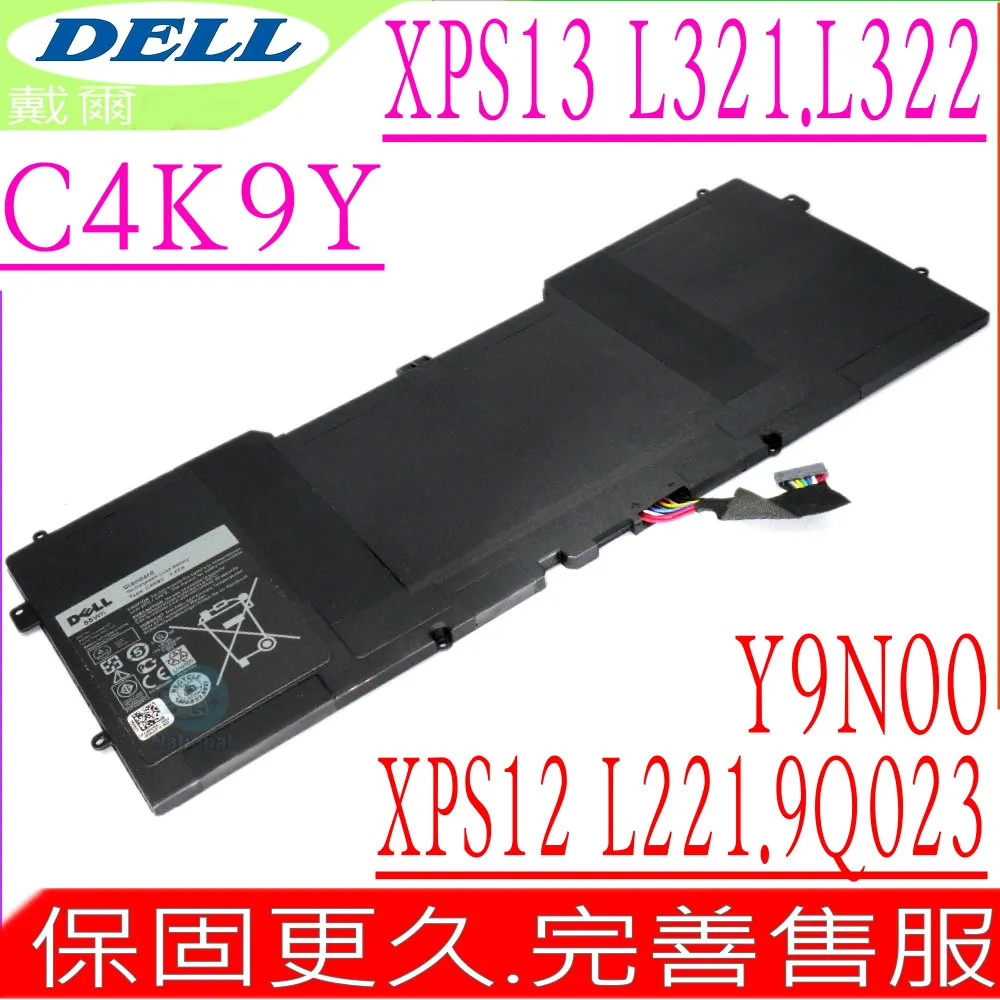 DELL 電池-戴爾 12,E7240 E7250,WD52H,GVD76,HJ8KP J31N7,W57CV,KWFFN,NCVF0 歷史價格詳細信息
