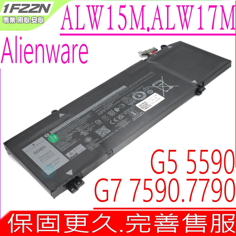 DELL 1F22N 06YV0V 0JJPFK XRGXX 電池-戴爾 ALW15M,ALW17M,G5 5590,G7 7590,G7 7790 歷史價格詳細信息