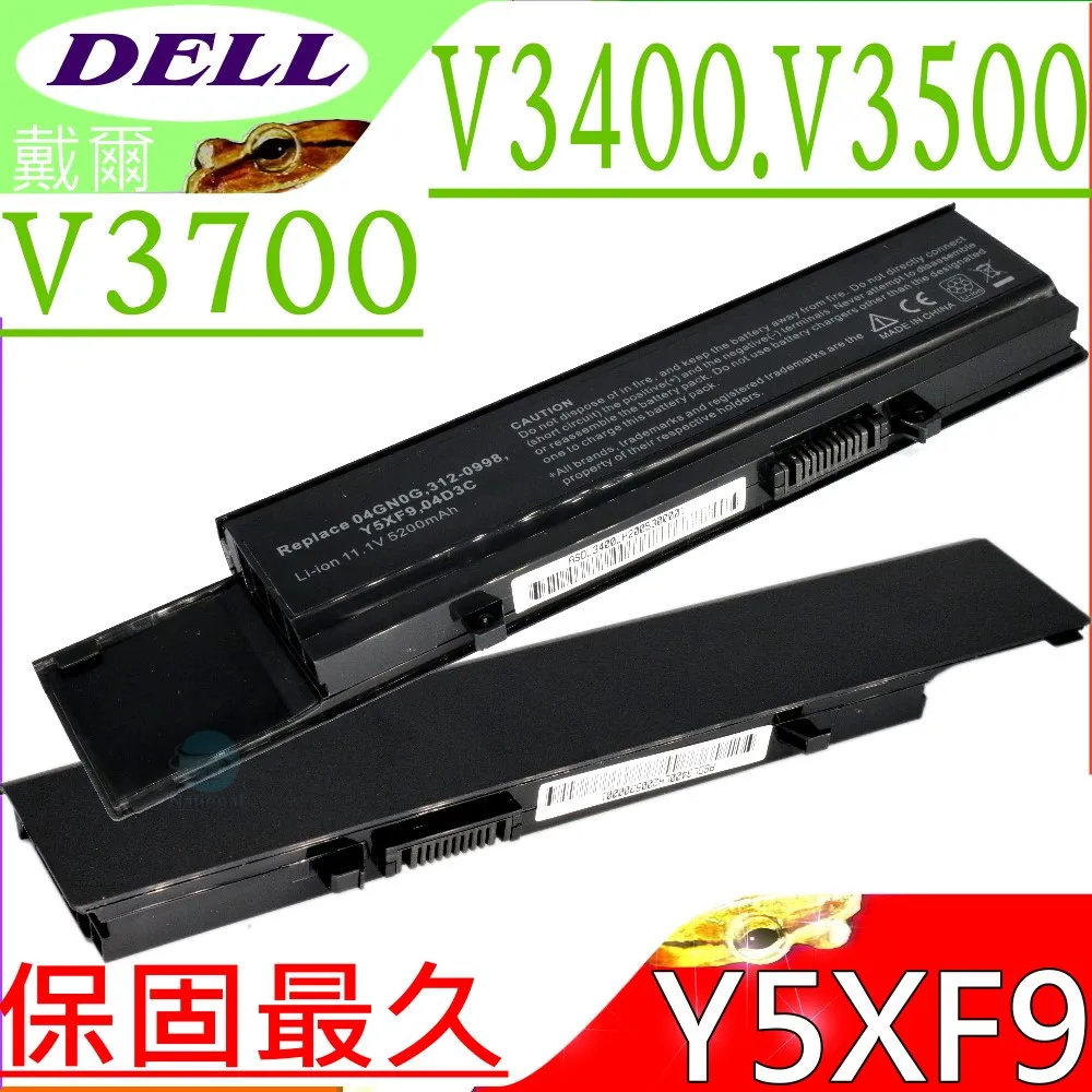 DELL 電池-戴爾 TM9HP Latitude 13 7350,E7350,J84W0 0FRVYX,0J84W0,8K1VJ,FRVYX 歷史價格詳細信息