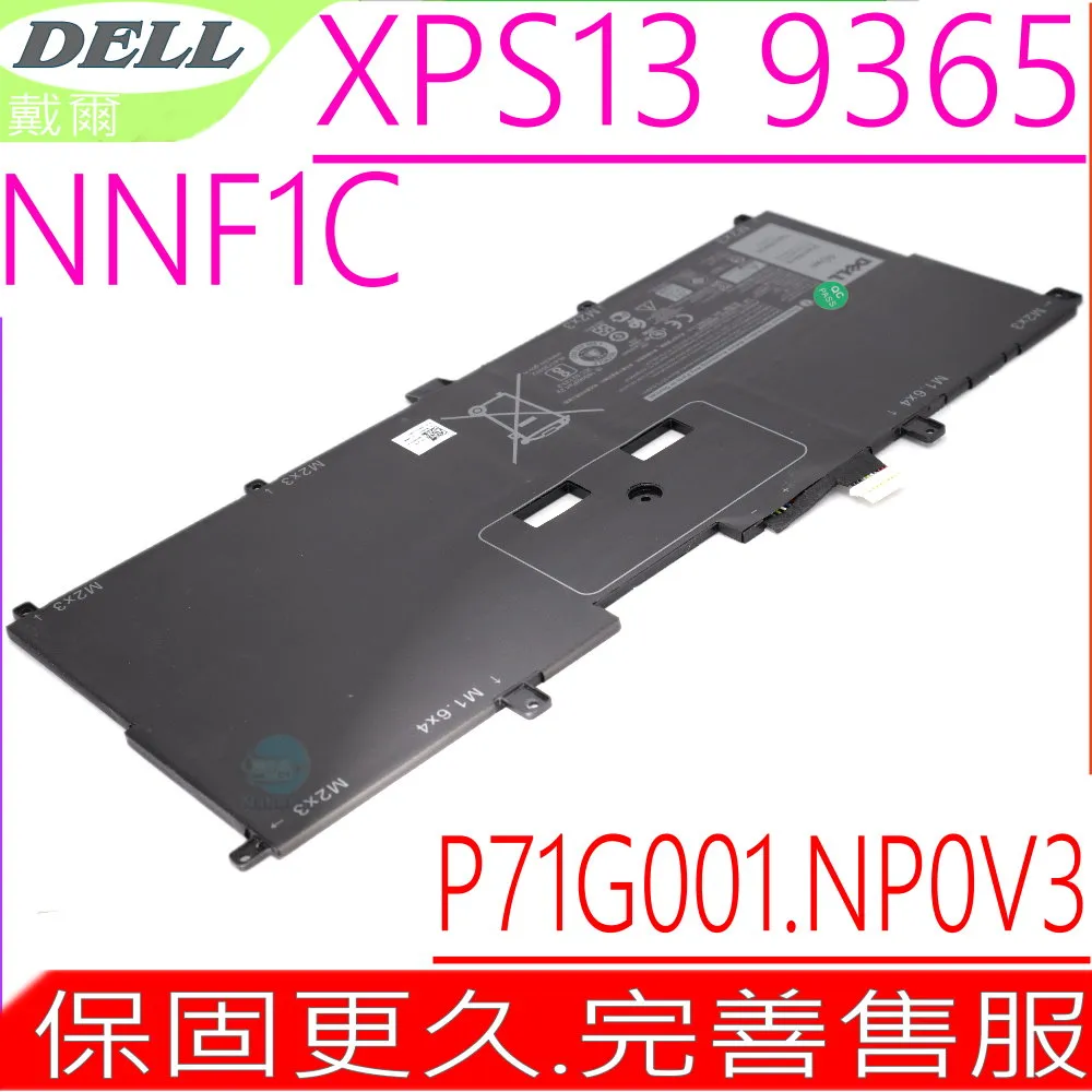 DELL 電池-戴爾 P37E ALW15M-D17,ALW17M-D29 P40E,G5 5590,G7 7590 G7 7790,1F22N,P79F 歷史價格詳細信息