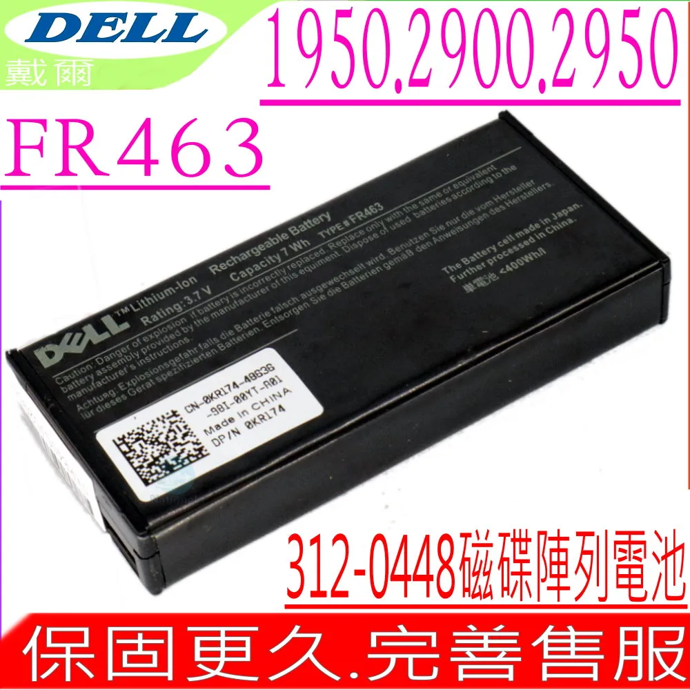 DELL FR463 00NU209 Battery PowerEdge Perc 5i 6i R710 R610 歷史價格詳細信息