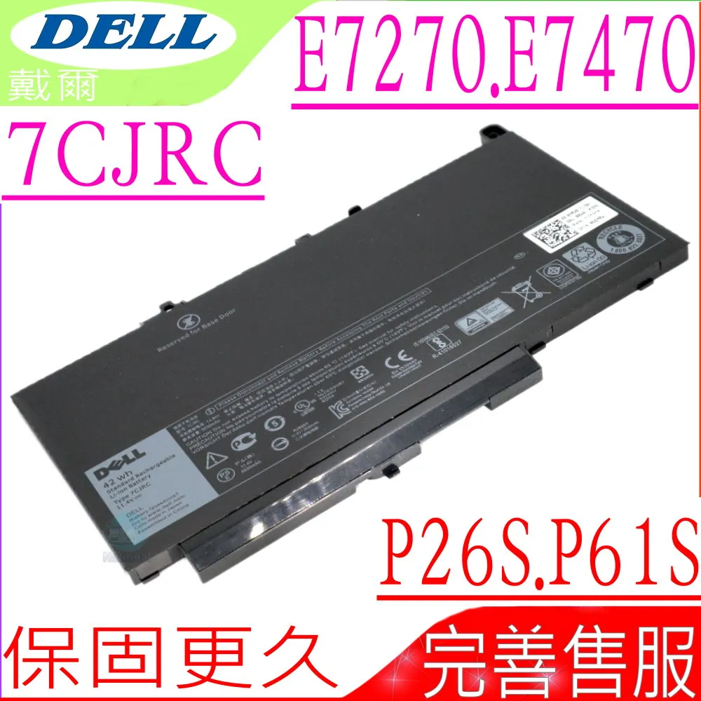 DELL 電池-戴爾 PDNM2 Latitude 14 E7270,E7470,F1KTM P26S,MC34Y,NJJ2H,579TY,7CJRC 歷史價格詳細信息
