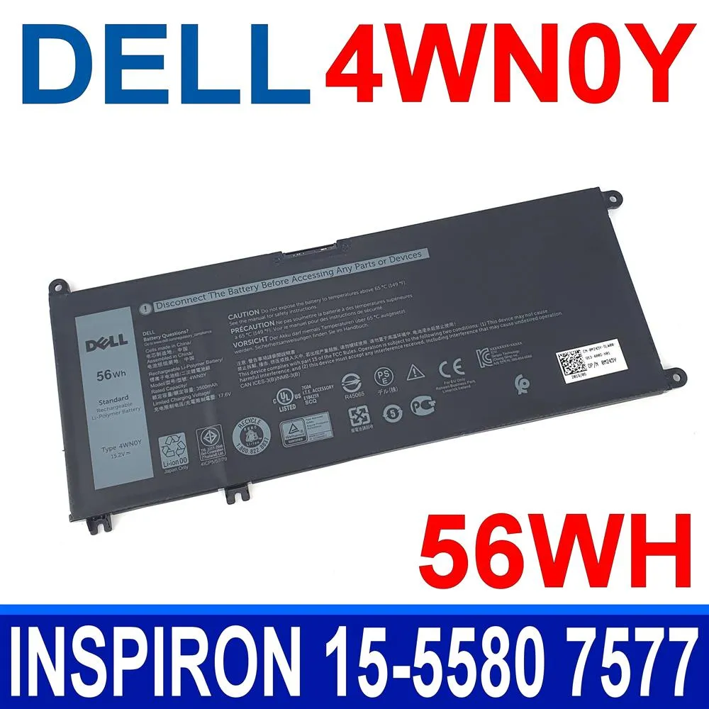 Dell Inspiron 17 - 7773-P30E/17.3吋Touch screen 360度翻轉-變形筆電 歷史價格詳細信息