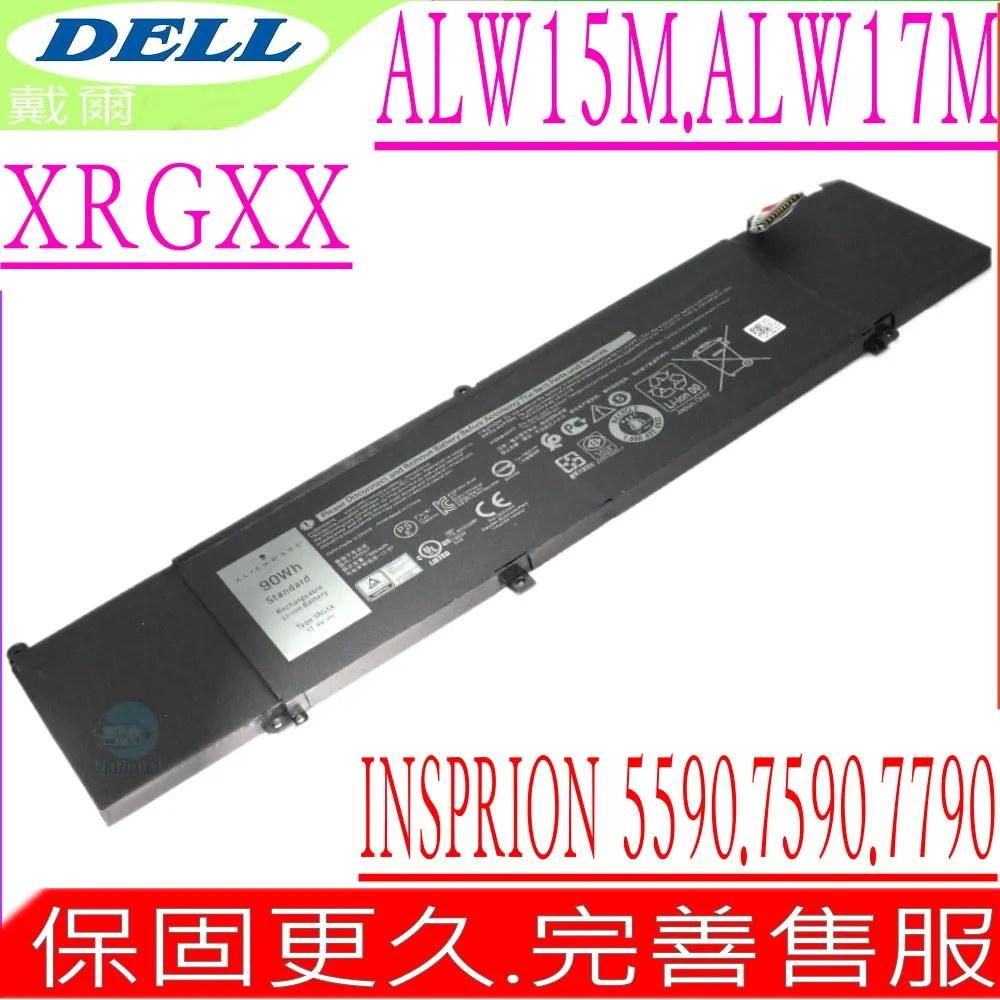 DELL 1F22N 06YV0V 0JJPFK XRGXX 電池-戴爾 ALW15M,ALW17M,G5 5590,G7 7590,G7 7790 歷史價格詳細信息