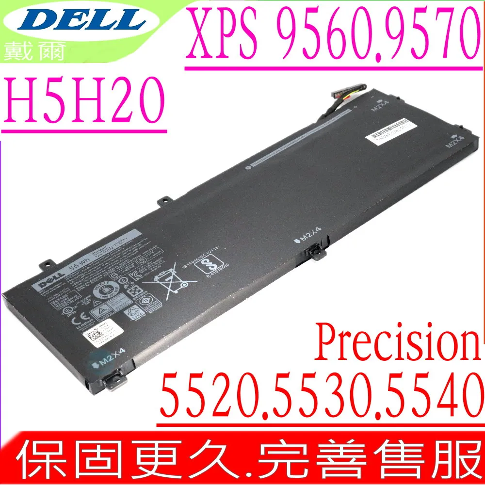 戴爾 DELL XPS M1530 1530 系列 GP975,RN897 RU030,RU006筆電電池 小齊的家 歷史價格詳細信息