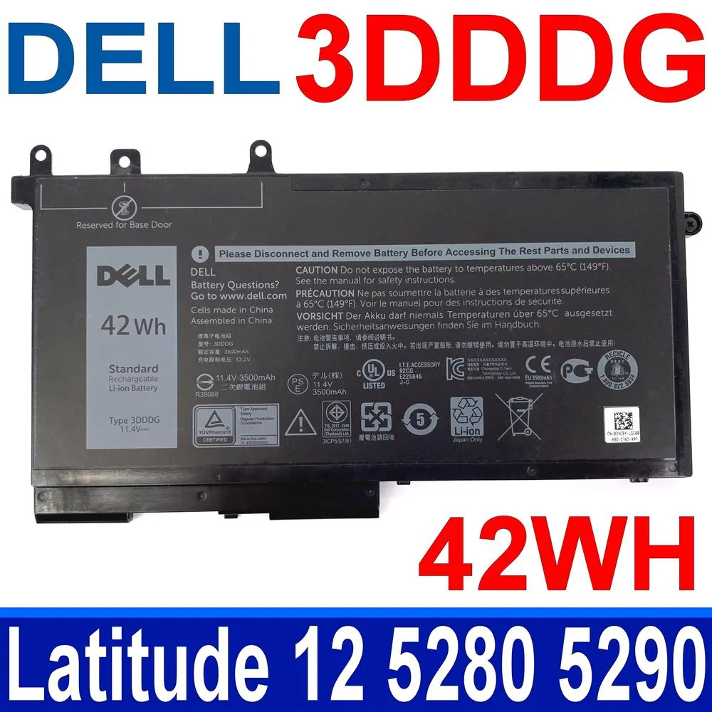 Dell Latitude 5480,第6代I5-6200U,M2 SSD 512G,DDR4 8G,14吋FHD,筆電 歷史價格詳細信息
