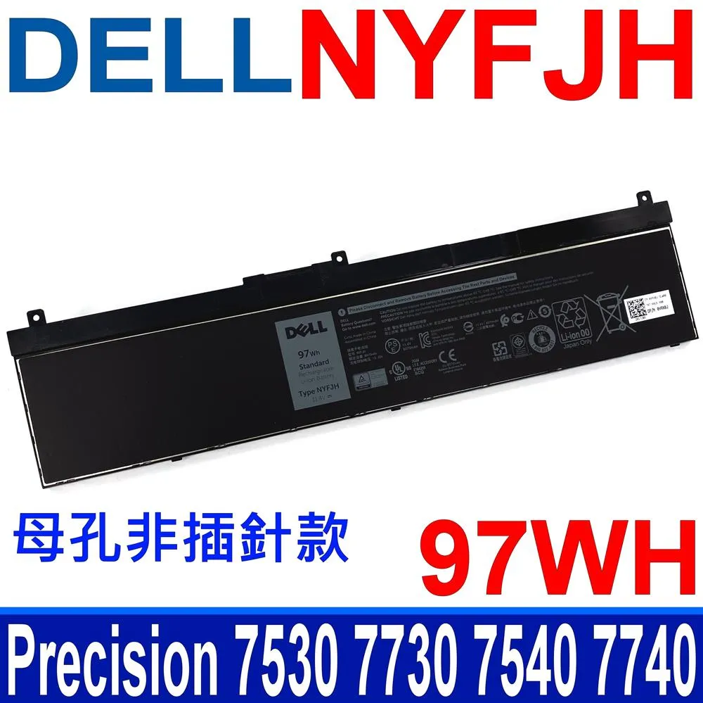 DELL NYFJH P34E001 電池(最高規) 戴爾 Precision 15 7530 7540 歷史價格詳細信息