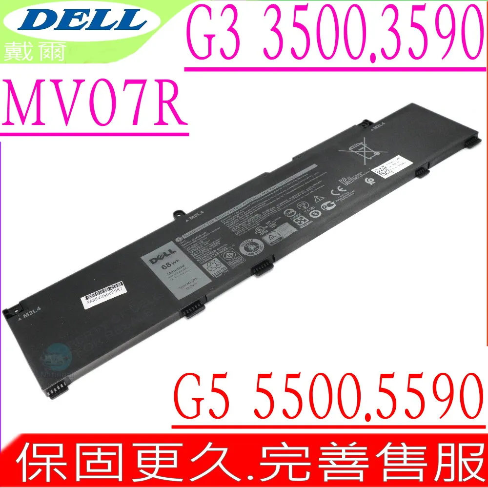 DELL 戴爾G3 G5 15 G15 5510 XPS 15 DDR4 筆電記憶體8G PC4 2933 歷史價格詳細信息