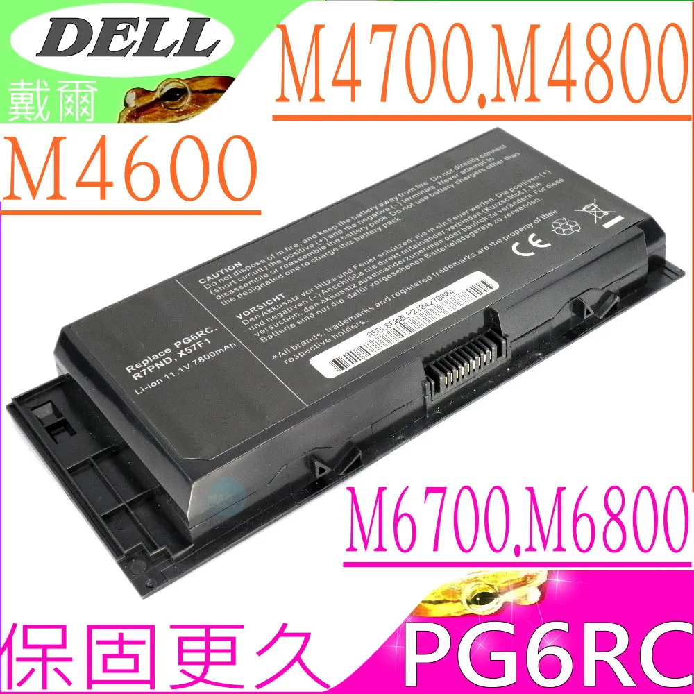 戴爾DELL MS700 多重裝置藍牙無線滑鼠- 黑 (570-BBBL) 下單後交期約3週 歷史價格詳細信息