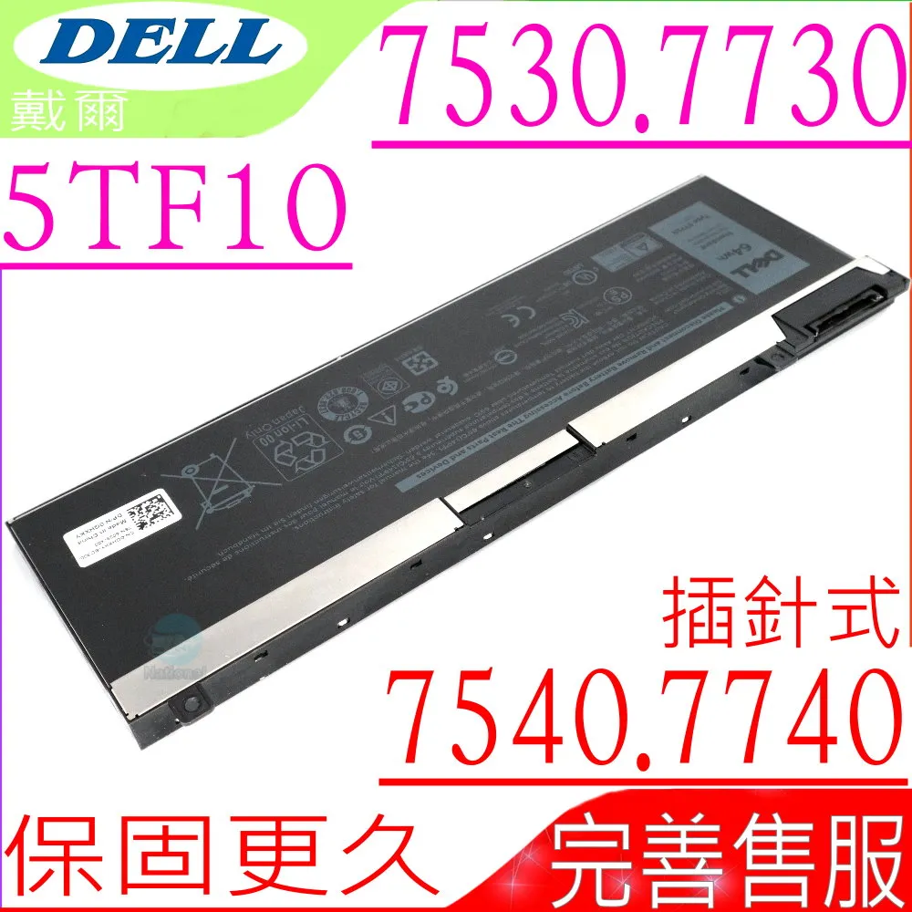 DELL NYFJH P34E001 電池(最高規) 戴爾 Precision 15 7530 7540 歷史價格詳細信息