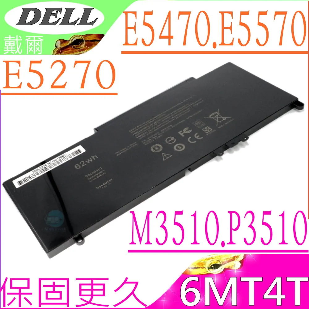 DELL 6MT4T 電池 戴爾 14-E5470 3510 M3510 Workstation TXF9M 歷史價格詳細信息