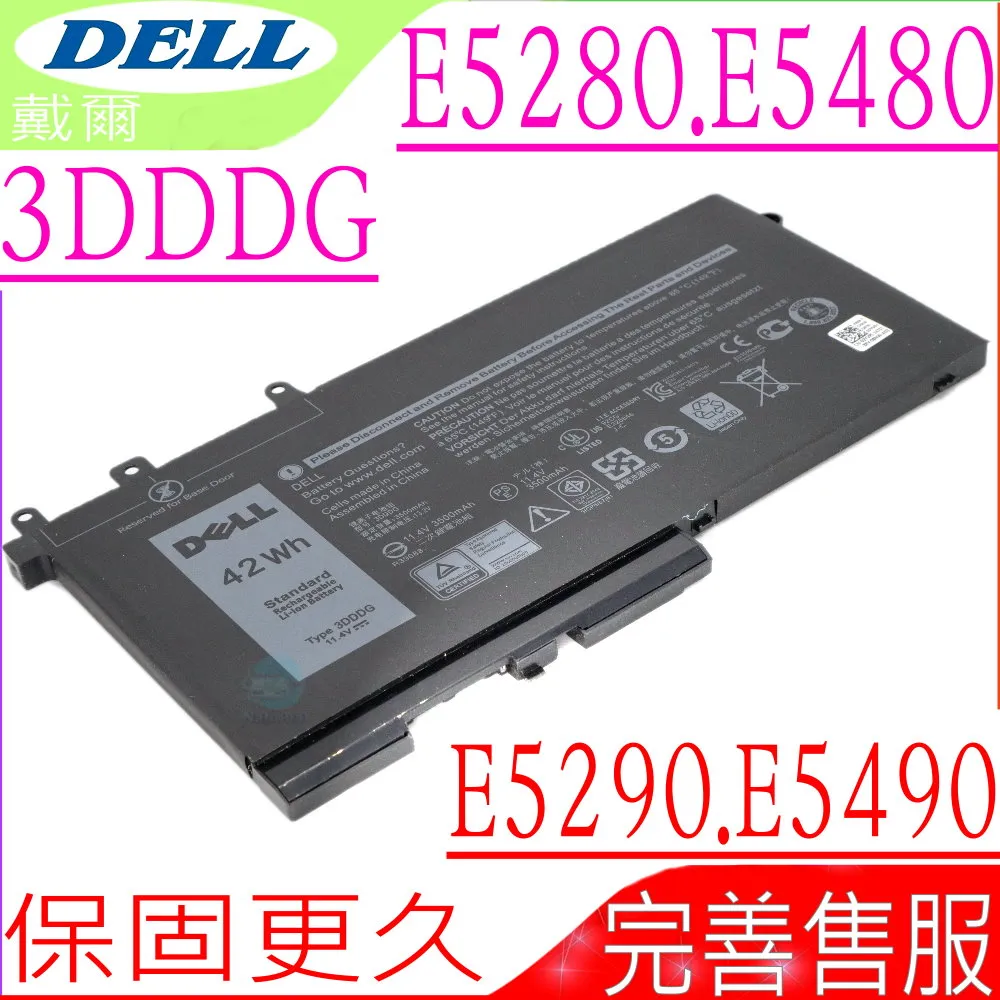 DELL 3DDDG 原廠規格 電池 Latitude 15 3520 3530 5580 5590 E5280 歷史價格詳細信息