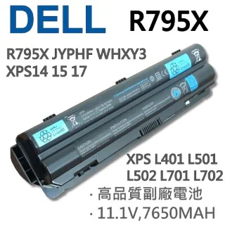 9CELL HP 日系電芯 電池 PH06 PH09 4320s 4321s 4325s 4326s 4420s 歷史價格詳細信息