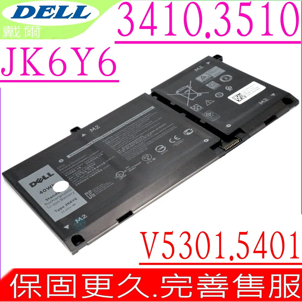 戴爾 Dell Vostro 5501 筆電不開機  電腦卡頓 當機 主機板故障 沒有回應 散熱問題 可詢問 歷史價格詳細信息