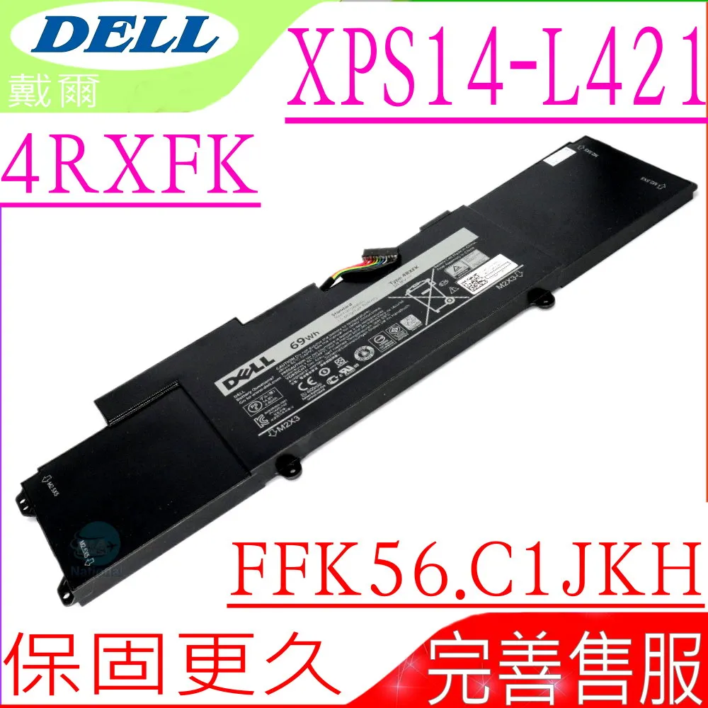 Dell XPS 14 15 17 L502x L702x JWPHF J70W7 R795X WHXY3 歷史價格詳細信息
