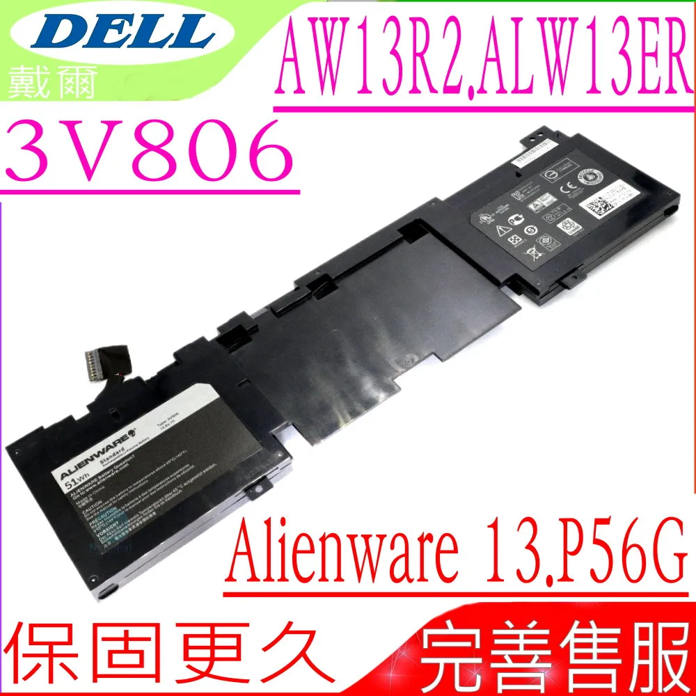 DELL 3V806 電池 戴爾 Alienware ALW13ER-1708 62N2T 2P9KD N1WM4 歷史價格詳細信息