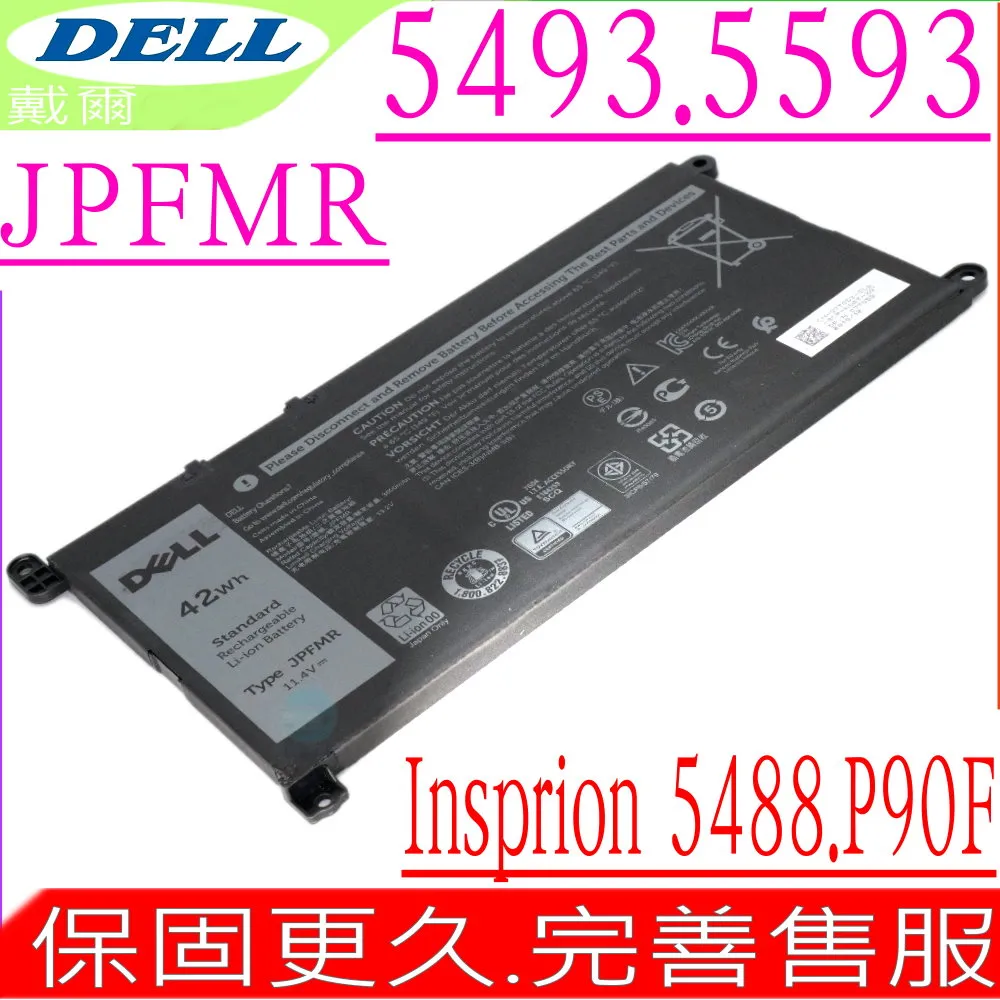 DELL 電池 戴爾 Inspiron 13Z 14Z N311z N411z Latitude 3330 歷史價格詳細信息