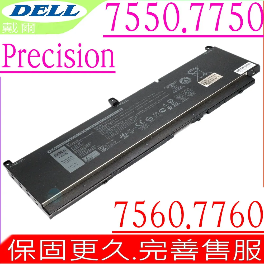 DELL 電池-戴爾 Precision 3540,M3540,P80F,R8D7N,C5GV2 5400,550,7791,P98G,P42E 歷史價格詳細信息