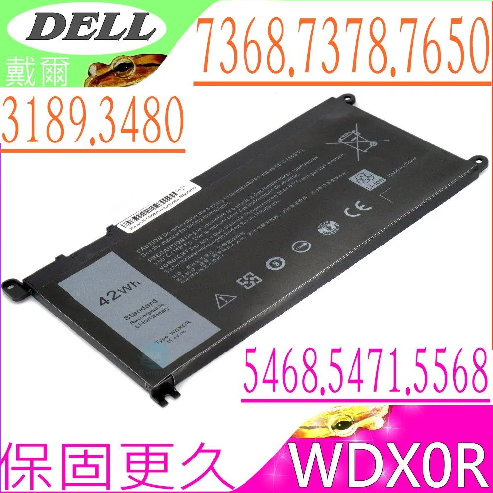 DELL 電池-戴爾 WDX0R,0WDX0R,3CRH3,T2JX4,15 5568,14 5468,17 5765,13 7378 歷史價格詳細信息