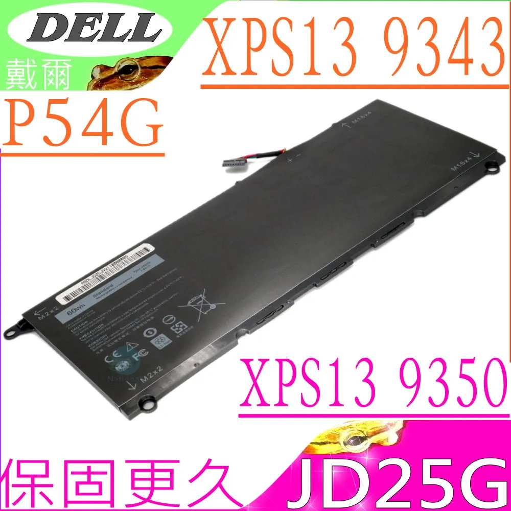 戴爾 Dell XPS 13 9350 主機板短路 無法正常開關機 電源無畫面 斷電 進水 歷史價格詳細信息
