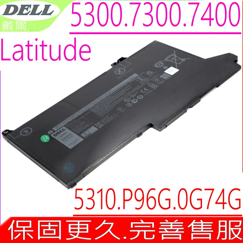 DELL 電池-戴爾 0PD19,E3450,E3550,TRHFF 58DP4,5MD4V,86JK8,P39F 歷史價格詳細信息