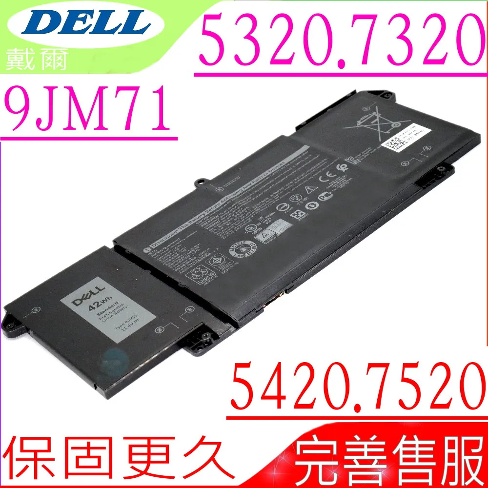 DELL 戴爾 9JM71 原廠電池 7FMXV Latitude 5320 7320 7420 7520 E7320 歷史價格詳細信息