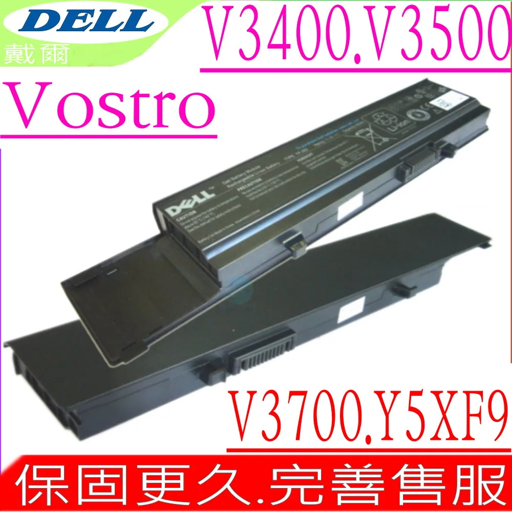 DELL 電池-戴爾 Vostro V3400,V3500,V3700,P09S 7FJ92,4D3C,4JK6R,CYDWV 歷史價格詳細信息