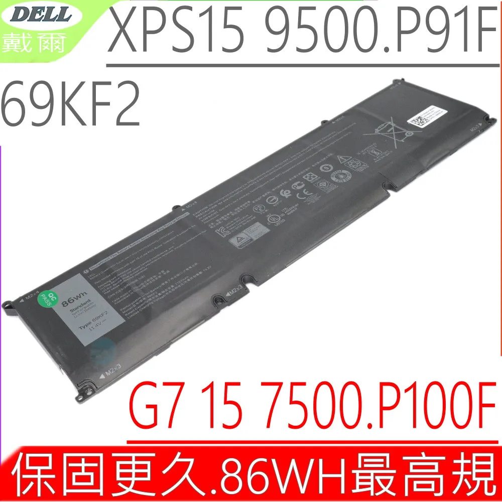 適用戴爾XPS L421X XPS 14Z C1JKH 4RXFK 筆記本電腦電池 歷史價格詳細信息