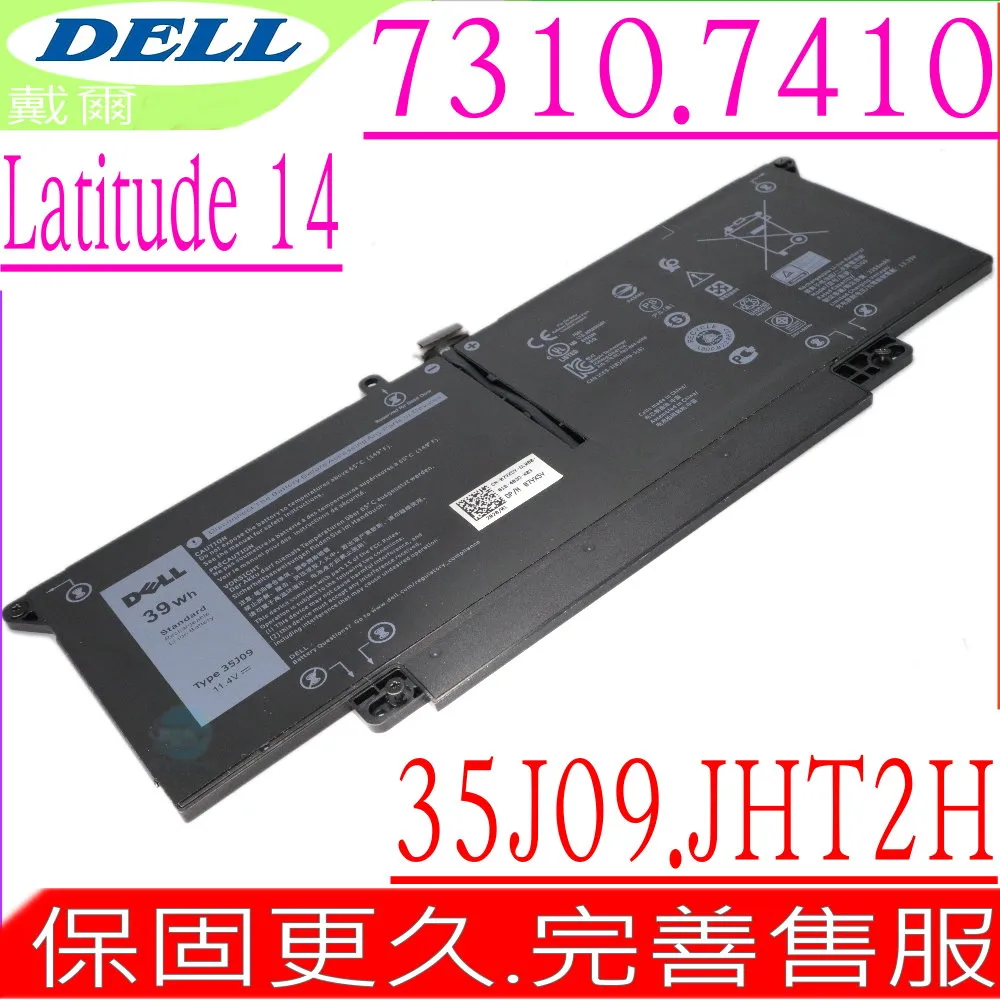 適用DELL戴爾Latitude  E7470 A殼 外殼 觸控款 原裝 5天線 現貨 歷史價格詳細信息