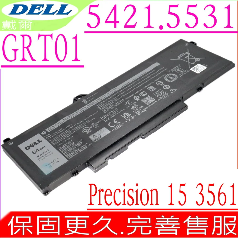 DELL 戴爾 9JRV0 97Wh 原廠電池 Precision 15 3561 5521 GRT01 (64wh) 歷史價格詳細信息