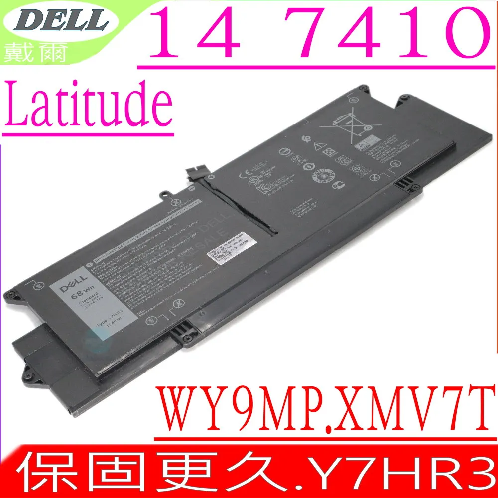 Dell Y7HR3原廠電池 Latitude 7310 7410 JHT2H P119G001 L7410 L7310 歷史價格詳細信息