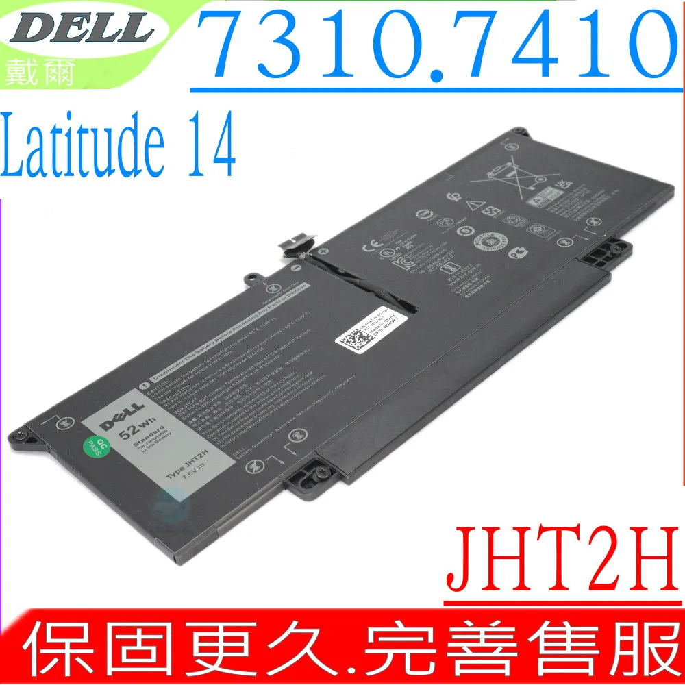 DELL Latitude 7410 P119G Carbon立體紋機身保護膜 (DIY包膜) 歷史價格詳細信息