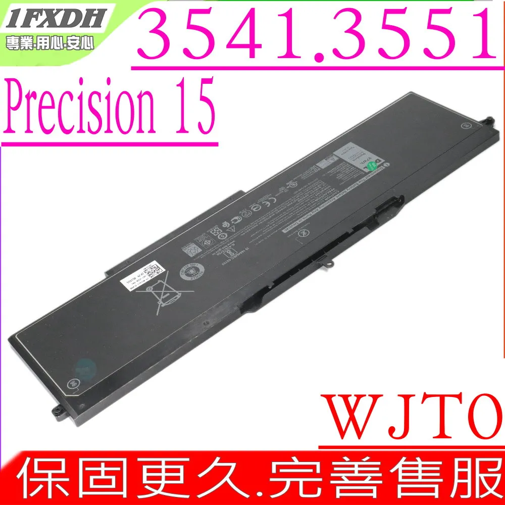 戴爾 PRECISON 15 17 7740 7540 3541 LA-H281P/H271P/H182P 主板 歷史價格詳細信息