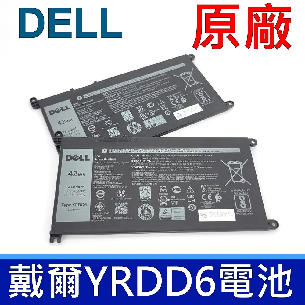 DELL YRDD6 電池 戴爾 Inspiron 15 5582,5584 5585,7560,P78F,7572,3583 5482,5491,5480,5485 歷史價格詳細信息