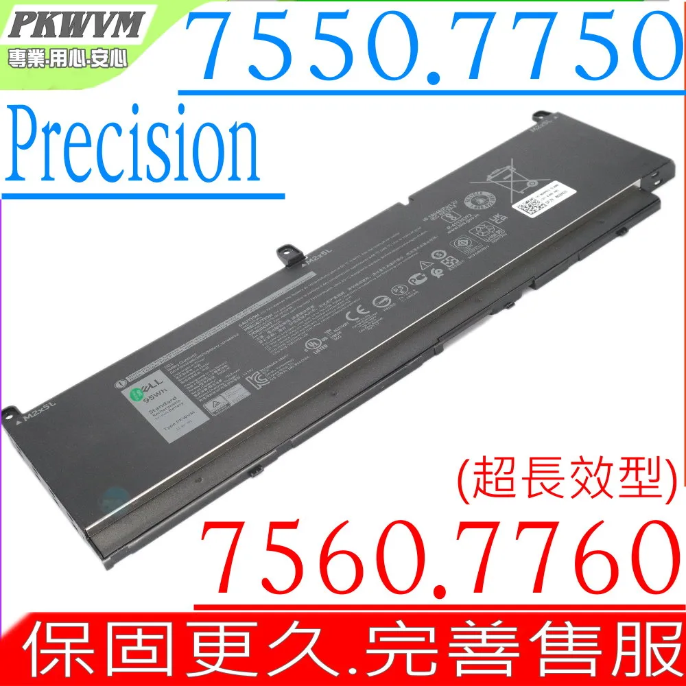 適用DELL戴爾Precision 3570 3571 7560 7750 7770 7550 7760鍵盤 P44E 歷史價格詳細信息