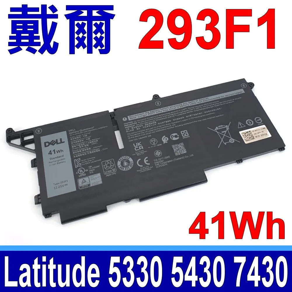 DELL 293F1 M69D0 電池 戴爾 Latitude 5330 5430 5530 7330 7530 歷史價格詳細信息