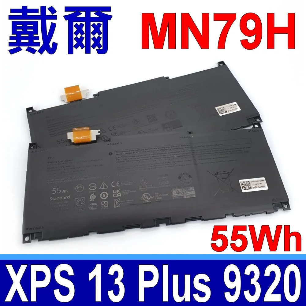 DELL XPS13-9320-R4808STTW (i7-1360P/32G/1TB PCIe/W11P/3.5K OLED_T/13.4) 歷史價格詳細信息