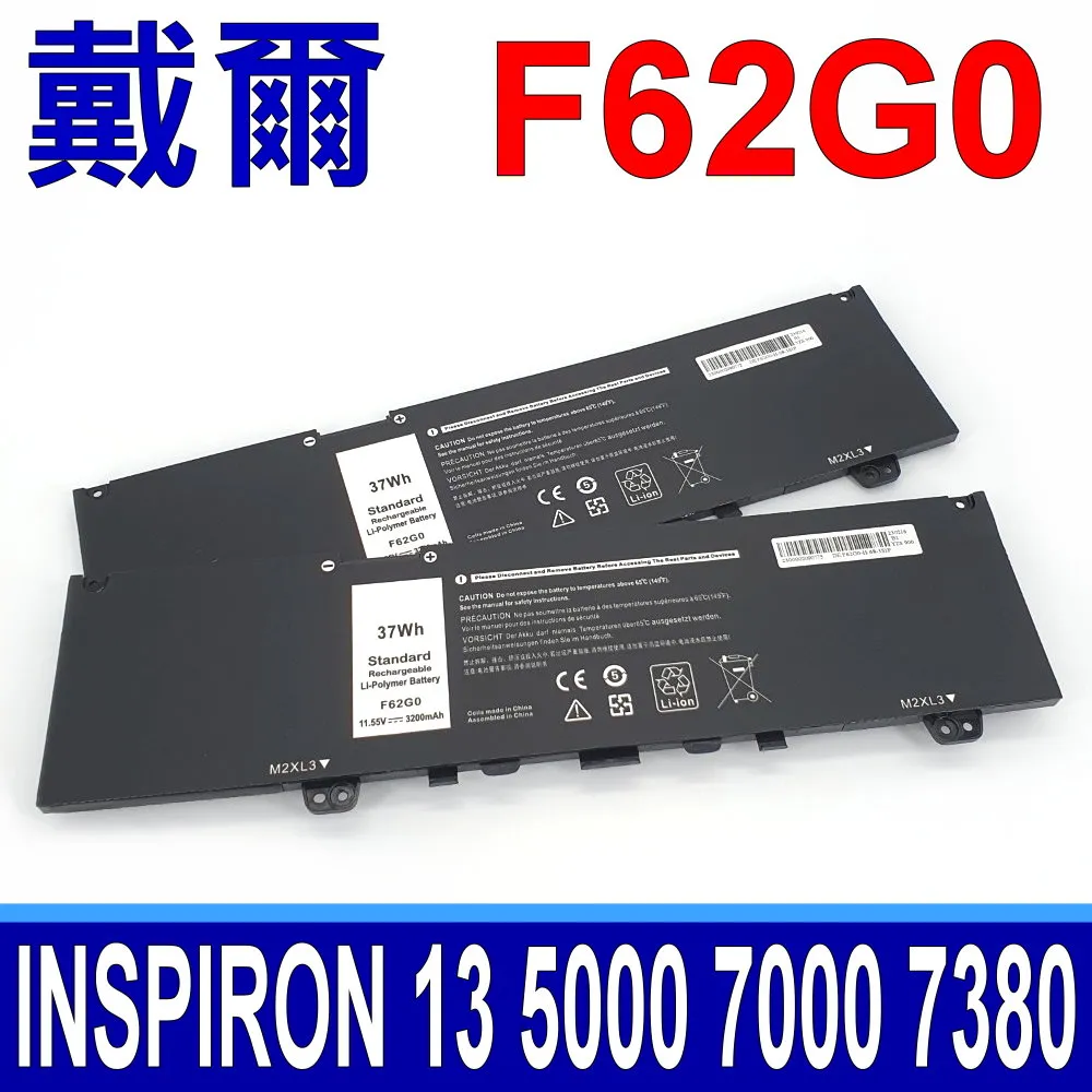 DELL 戴爾 F62G0 F62GO 原廠規格 電池 Inspiron 13 7373 7380 7386 P83G 歷史價格詳細信息
