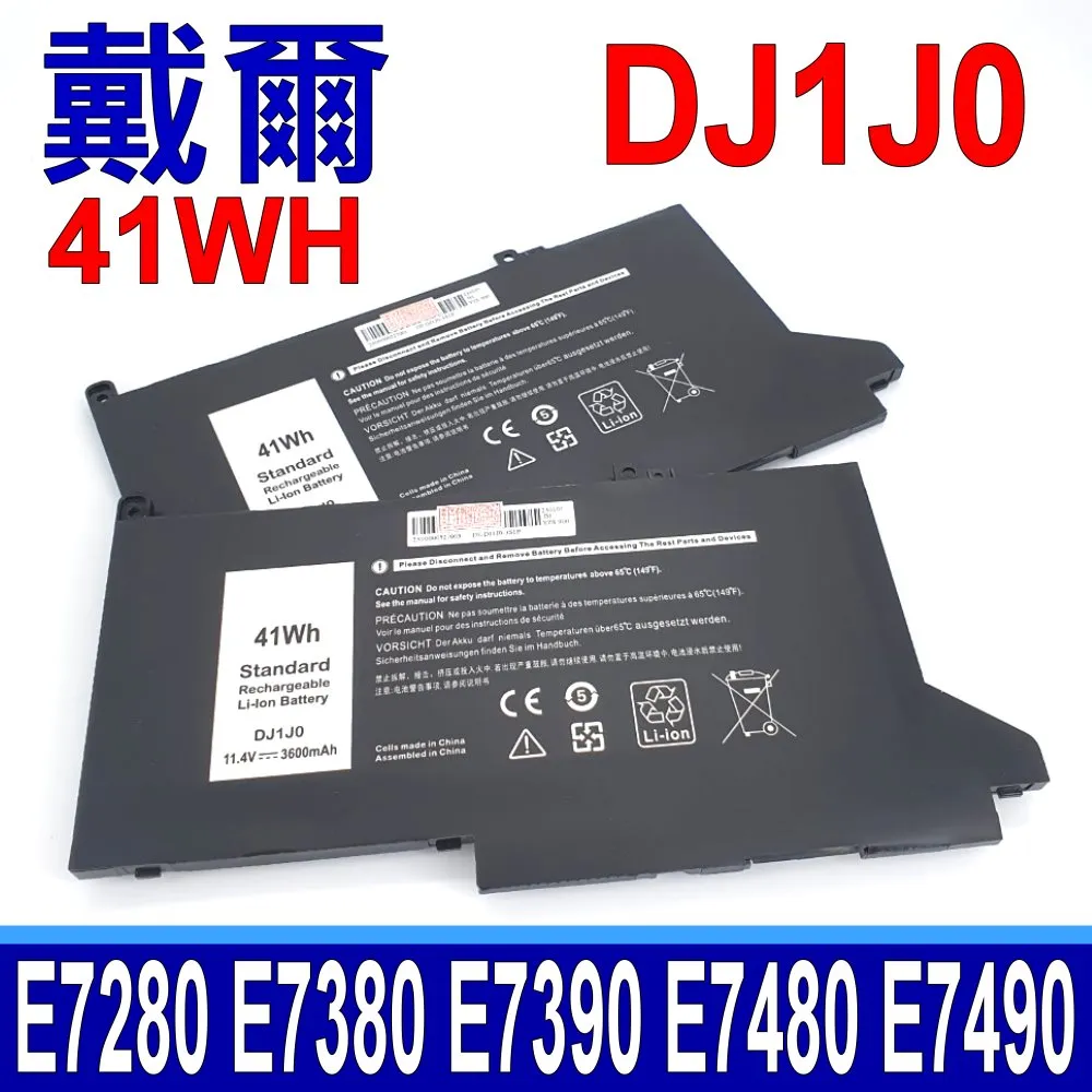 原廠電池Dell DJ1J0 12 7000 12 7280 12 7290 13 7380 12 7480 14 74 歷史價格詳細信息