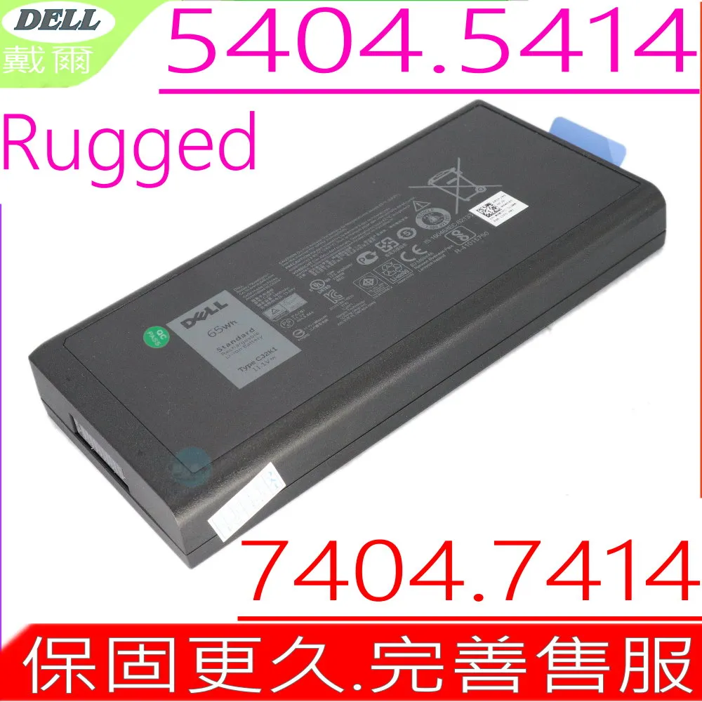 DELL CJ2K1 戴爾 DKNKD F9M2V VCWGN W11CK X8VWF XN4KN 04XKN5 歷史價格詳細信息