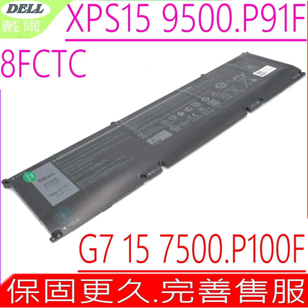 DELL XPS 15 9500 P91F 二代透氣機身保護膜 (DIY包膜) 歷史價格詳細信息