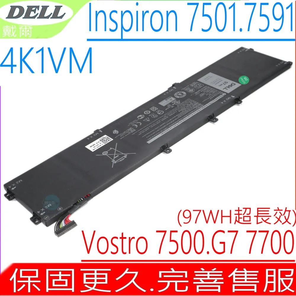 戴爾 Dell G7 15 7588 主機板短路 無法正常開關機 電源無畫面 斷電 主機進水維修 歷史價格詳細信息