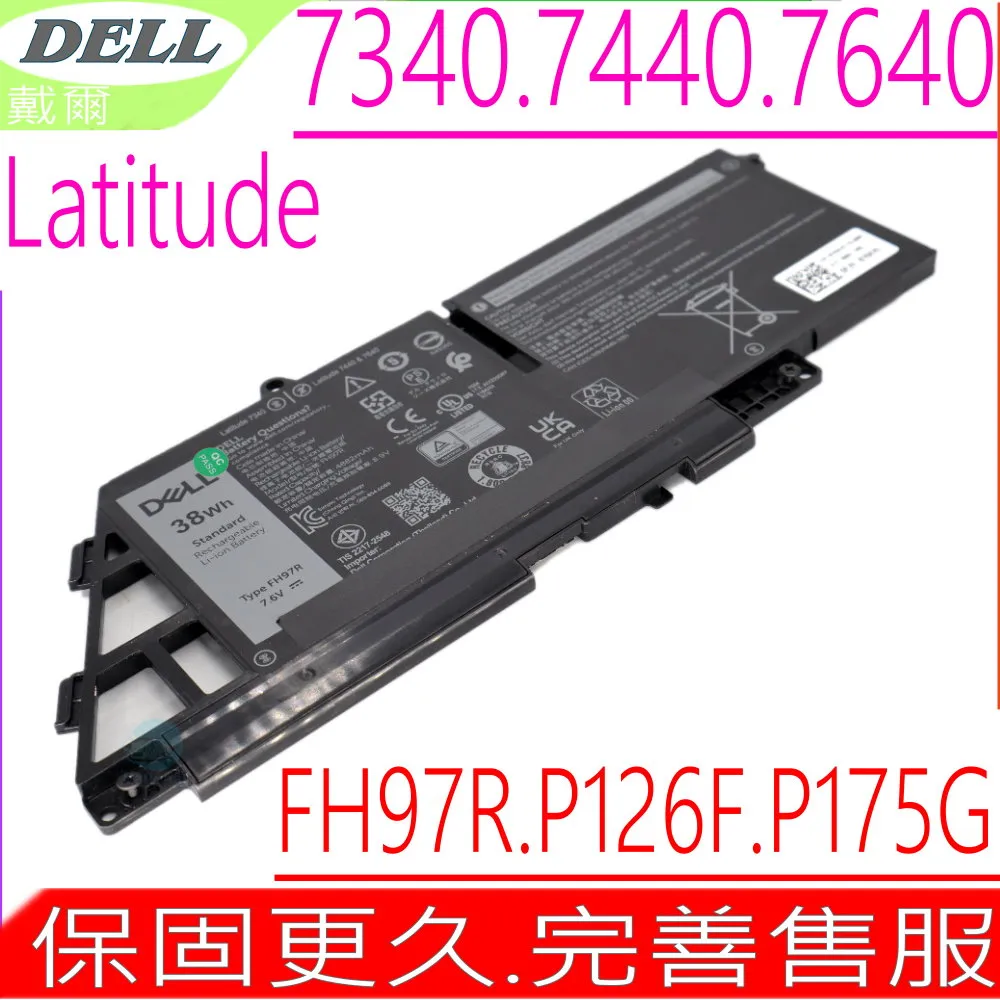戴爾（DELL）Latitude 7440 7450 14英寸14代商用家用電腦輕薄筆記本 UItra5-125U UI 歷史價格詳細信息