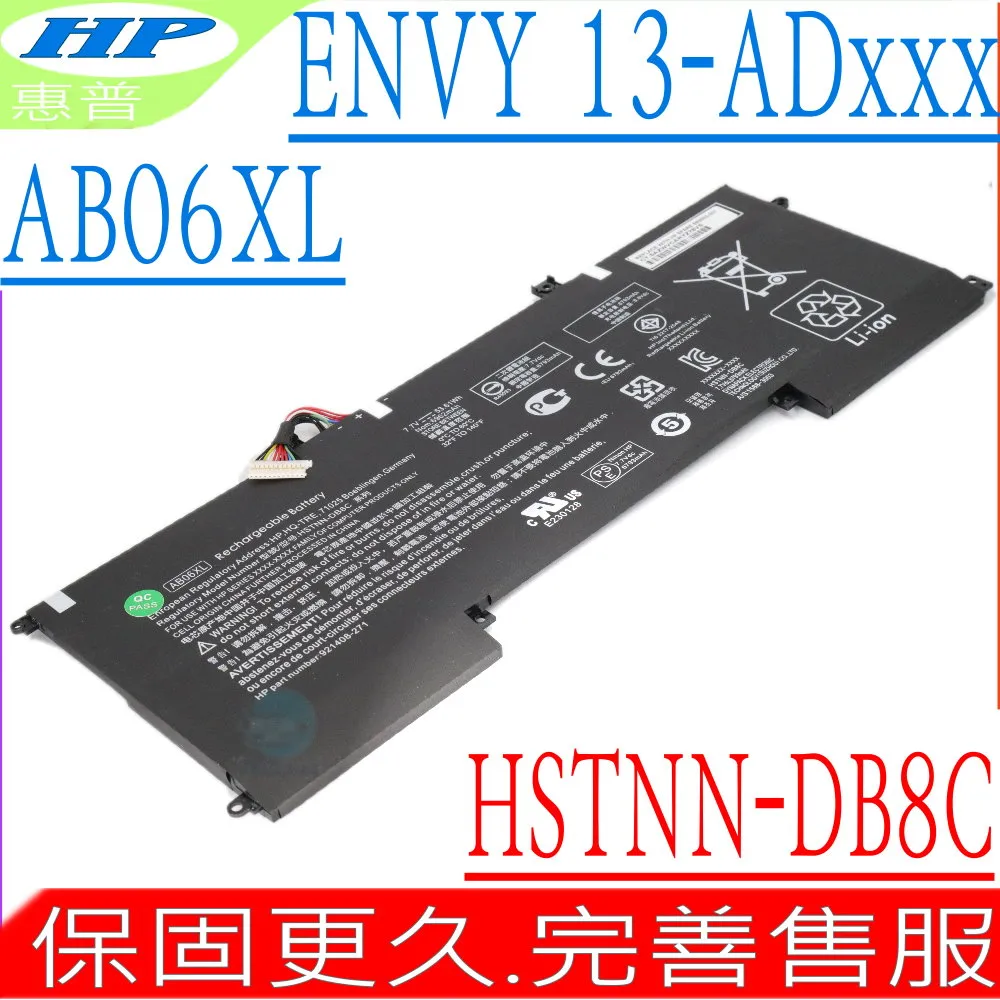 HP 電池-惠普 AA06XL Zbook 17 G4,HSTNN-DB7L Z3R03AA,Z3R03UT 852527-222,852711-850 歷史價格詳細信息