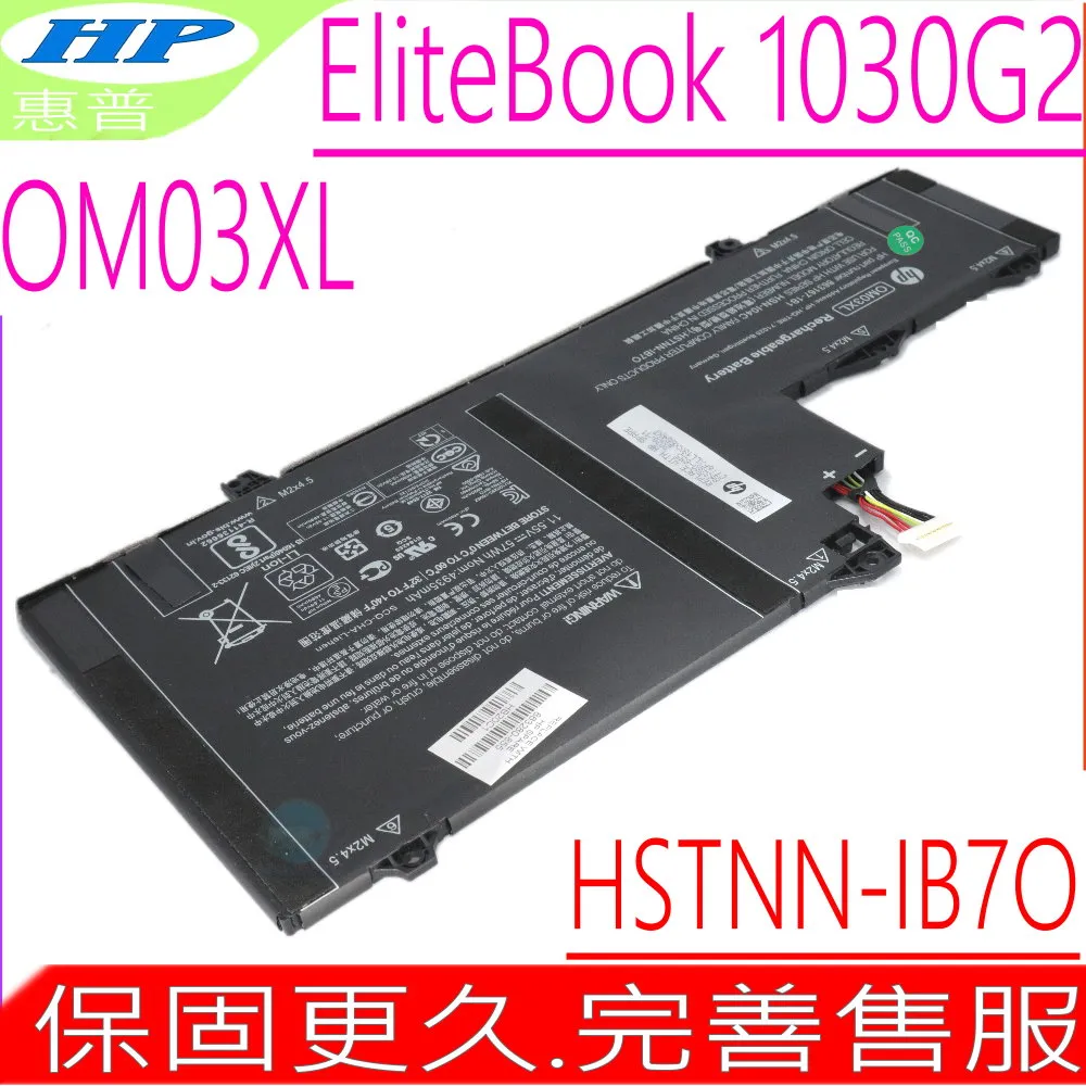 HP OM03XL 電池-惠普 EliteBook X360 1030 G2,OM03057XL,HSTNN-I04C,HSTNN-IB70 歷史價格詳細信息